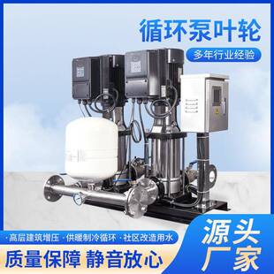 现货立式多级泵叶轮泵头泵芯合金壳体倒流器CDL/QDLF上座底座机封