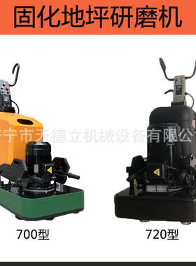 12头地坪研磨机630650无尘混凝土地面打磨抛光机一体压铸箱体