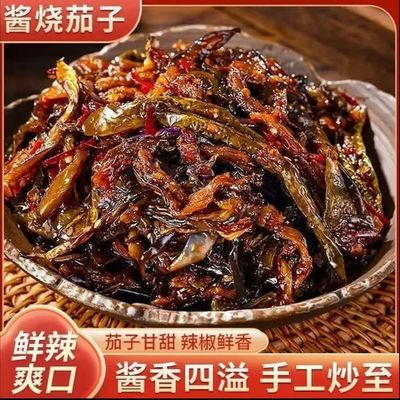 【立减30】酱茄子干辣椒咸菜延边朝鲜族酱菜辣椒东北酱茄子下饭菜
