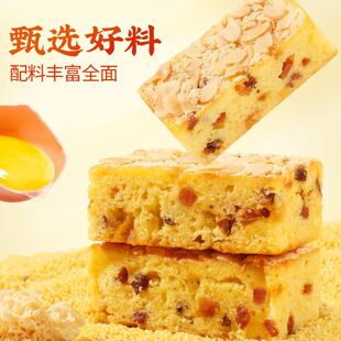 小米山药苹果糕早餐代餐解馋饱腹小零食老少皆宜营养健康下午茶