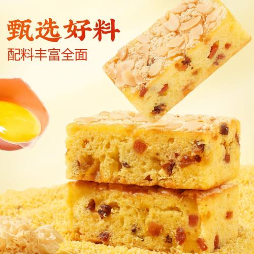 小米山药苹果糕早餐代餐解馋饱腹小零食老少皆宜营养健康下午茶