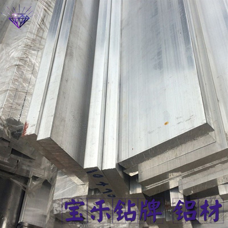 6063铝排铝条a6063铝排高硬度优质铝条切N割下料加工定制型材铝板