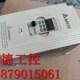 实物拍摄 漂亮 质量保证 7.5KW 380V 台达变频器 VFD075M43A