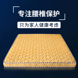 床垫椰棕垫天然榈偏硬出租房用环保1.5m1.8米1.2定制折叠家用垫子
