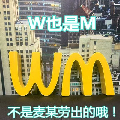 M字母USB充电灯麦门W记款氛围灯小夜灯床头户外场景打卡布置灯箱