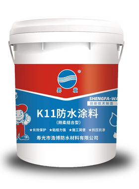 K11防水涂料厨卫生间阳台鱼池水池游泳池屋O顶外墙防水材料补漏胶