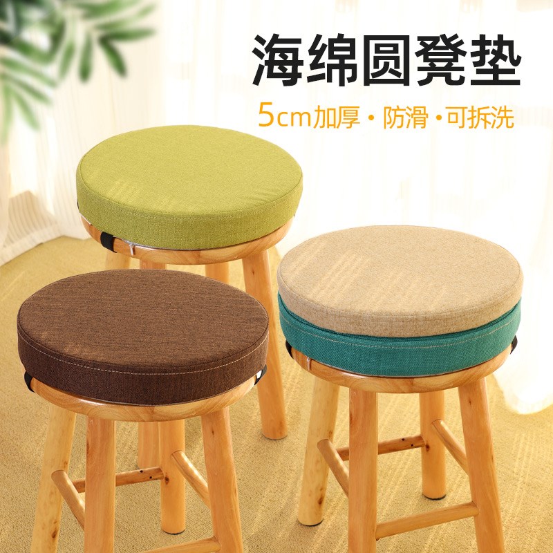 圆形坐垫可拆洗办公室椅子屁垫防屁股痛吧台凳垫加厚海绵绑绳固定