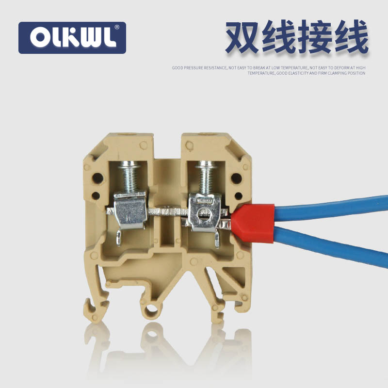 双线管型a端子TE0508 7508 1508 2510紫铜管两线插针并线接线端子