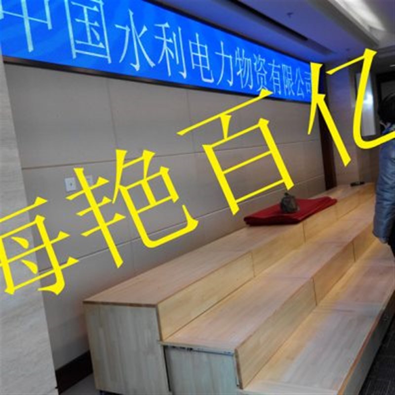 实木伸缩合唱台阶 合唱团演出用阶梯排练台阶 三层抽拉式合唱台阶