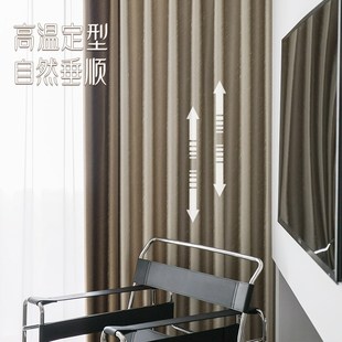 卧室轻奢遮光高精密中古风2025新款窗帘定制客厅高级感绍兴柯桥