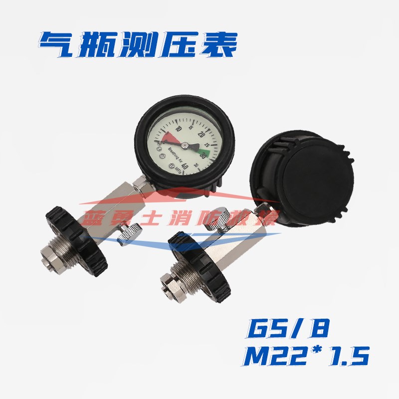 气瓶测压表6.h8L碳纤维试压表呼吸器配件压力表测量表40MPa夜光表