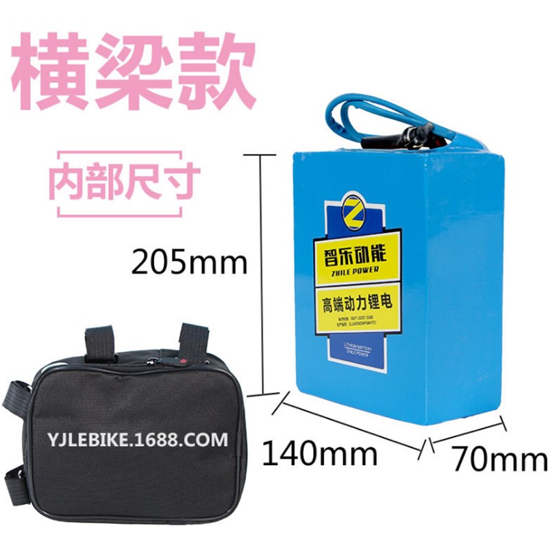 山地自行车锂电池防水车前包横梁包尾包控K制器挂包电动滑板车头