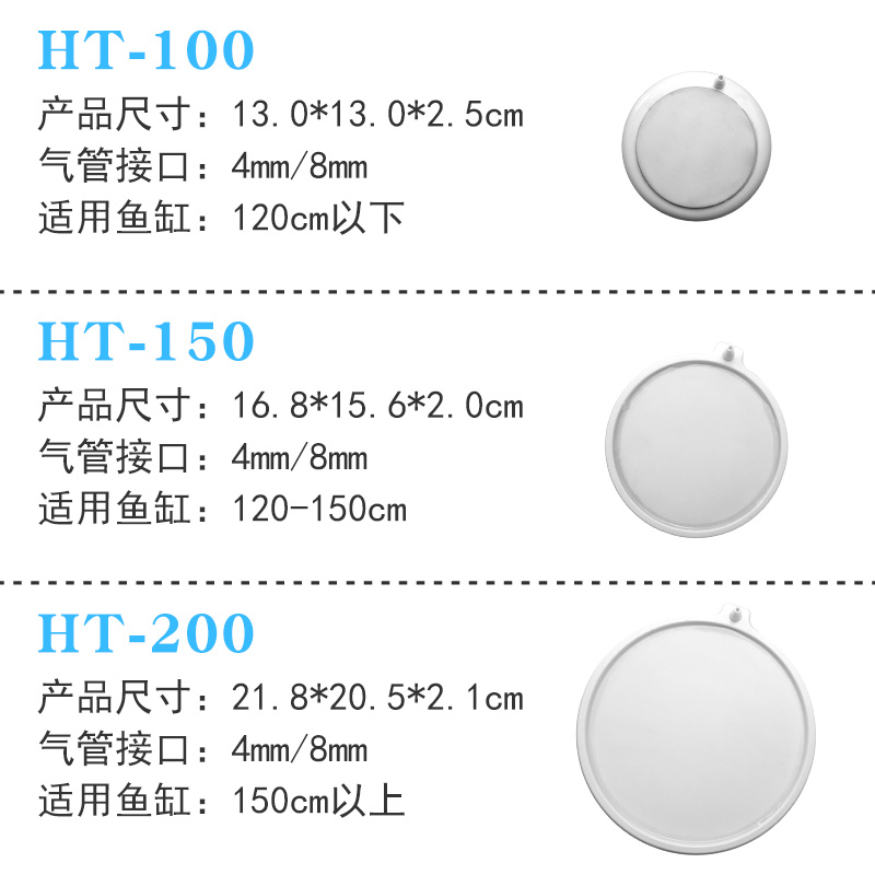 低压纳米细化气泡盘鱼缸水族箱增氧气盘石静音微孔爆气盘巨浪气饼