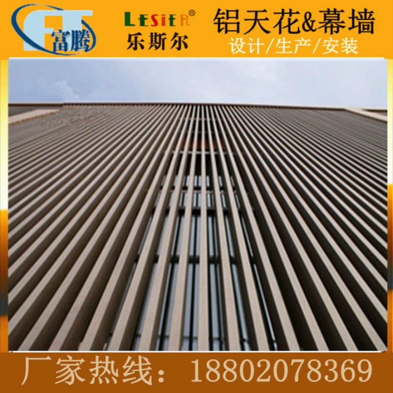 50*80木纹四方管封盖外墙装饰方通吊顶扣板格栅铝型材U槽单色材料