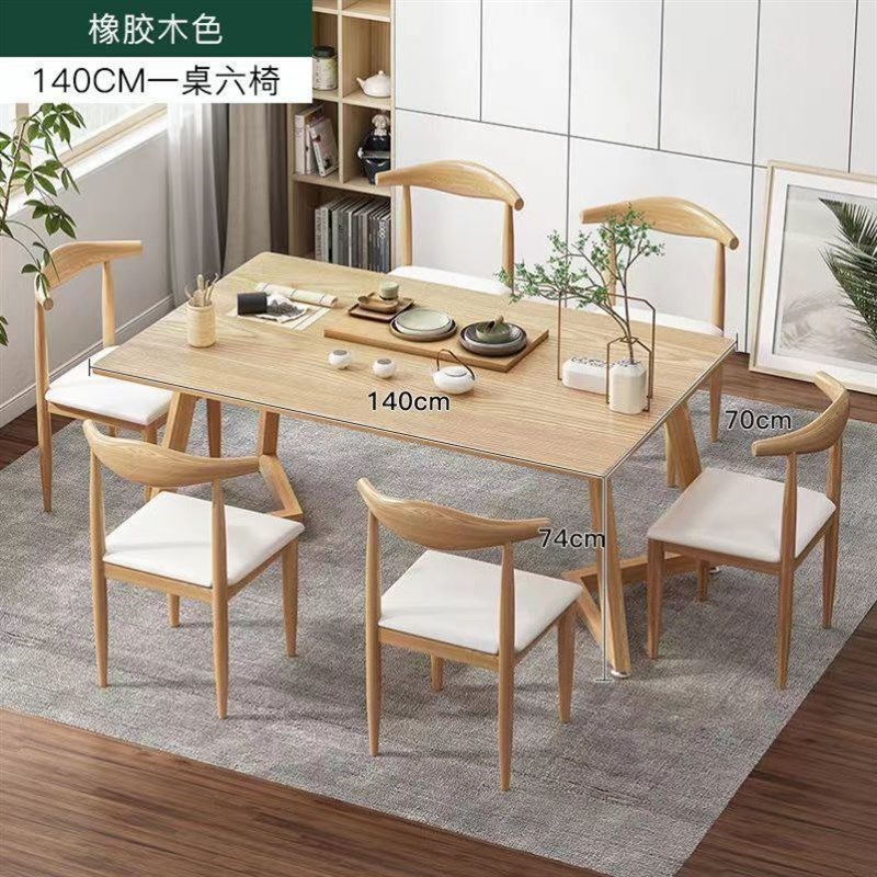 茶桌椅组合茶几桌客厅家用小茶台新E中式大板茶桌椅组长方形茶桌