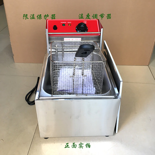 电炸锅不锈钢单缸油炸锅 300度带保护电炸炉商用高温台式 200 250