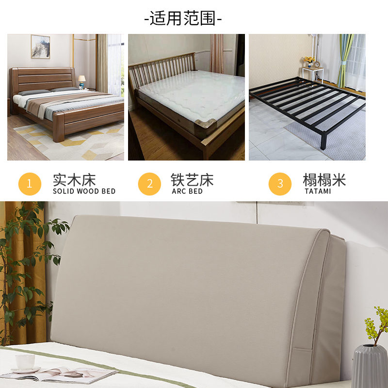 床头靠垫软包床头板双人大靠背纳米免洗科技布P自粘现代简约可拆