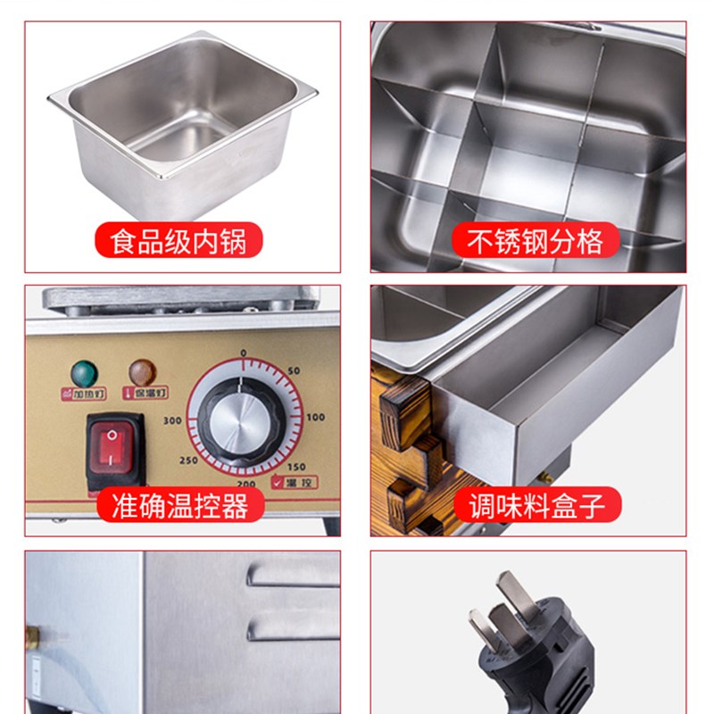大容量关东煮机器商用串串香麻辣烫专用锅设备电煮面炉摆摊涮串锅