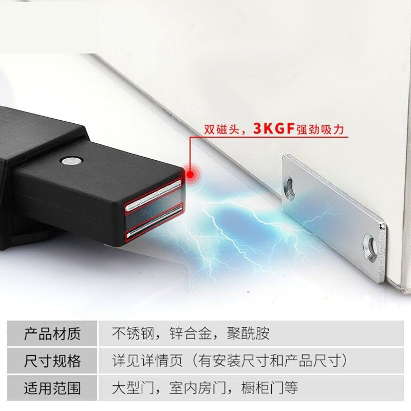 重型房门按压式反弹器隐形门碰珠开门器柜门磁吸磁碰免拉手门碰