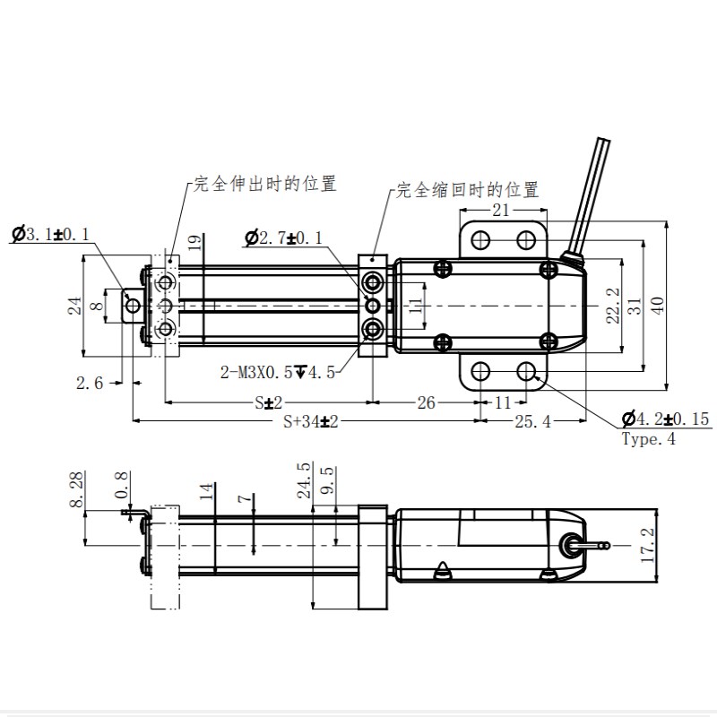 直流12aV24V导轨式微型电动推杆开放式小型线性伸缩杆往复迷你电