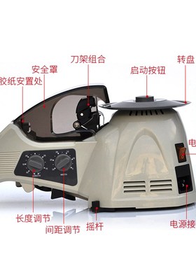 RT-3000全自动胶带机圆盘胶带切割机自动胶纸机自动裁剪剪切