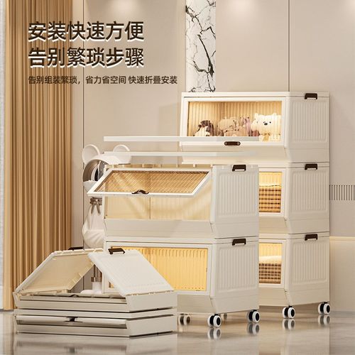 收纳柜子置物柜家用储物柜床头收纳箱折叠免安装客厅玩具整理箱