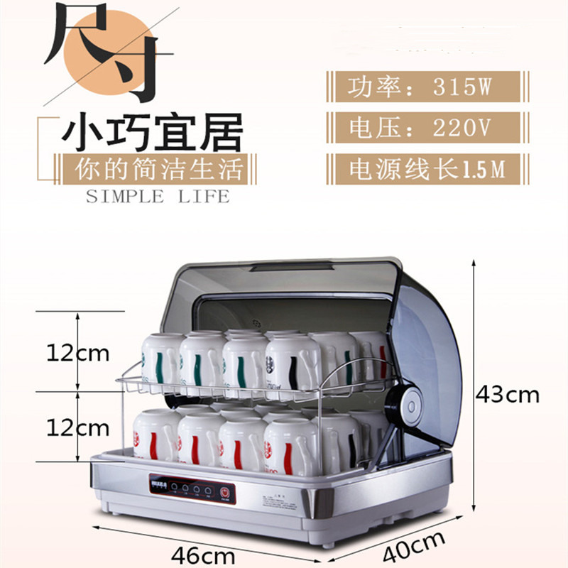 茶杯消毒柜茶楼茶庄酒吧会所办公室消毒收纳盒烘干小型防虫防尘