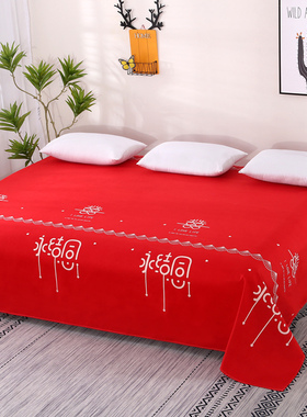 红色大床单 榻榻米床单婚庆炕单加厚加宽农村土炕单床盖被单冬季