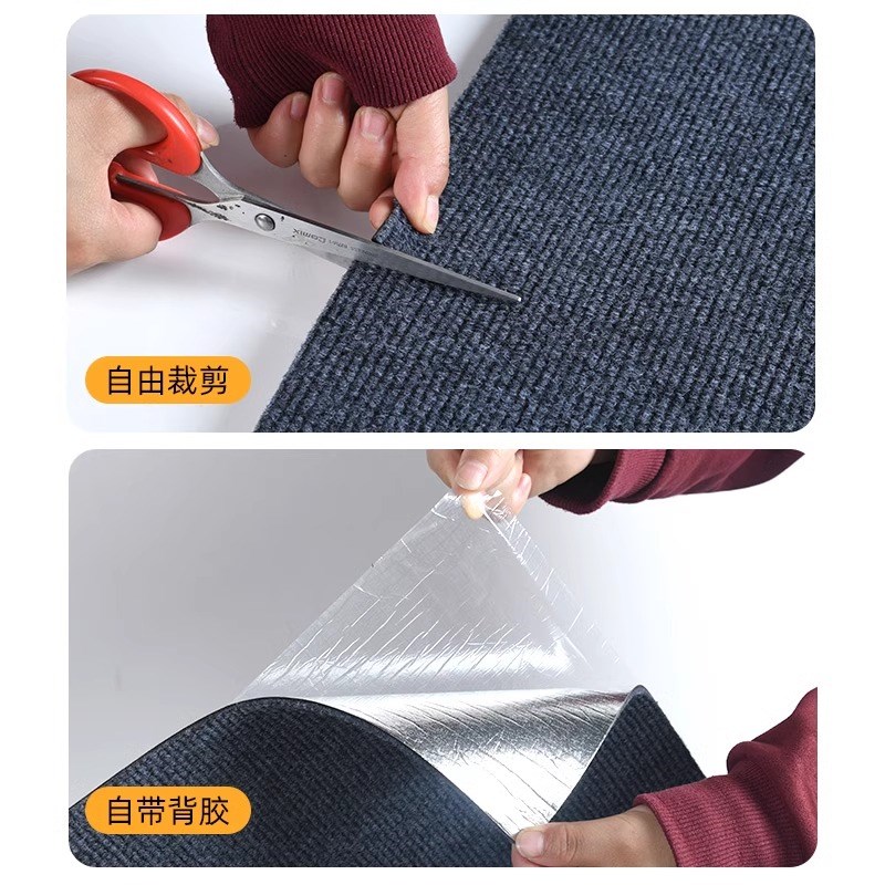 办公室地毯自粘商用拼接t方块大面积会议室台球厅卧室水泥地直接