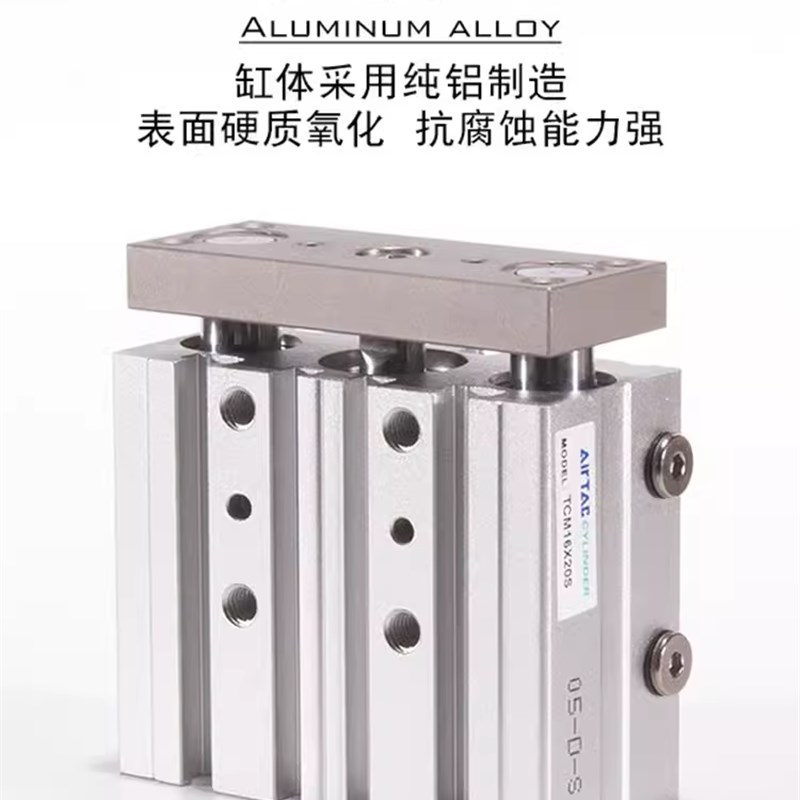 亚德客三轴气缸TCM25X25X30X50X75X100X125XI150X175X200X300X400