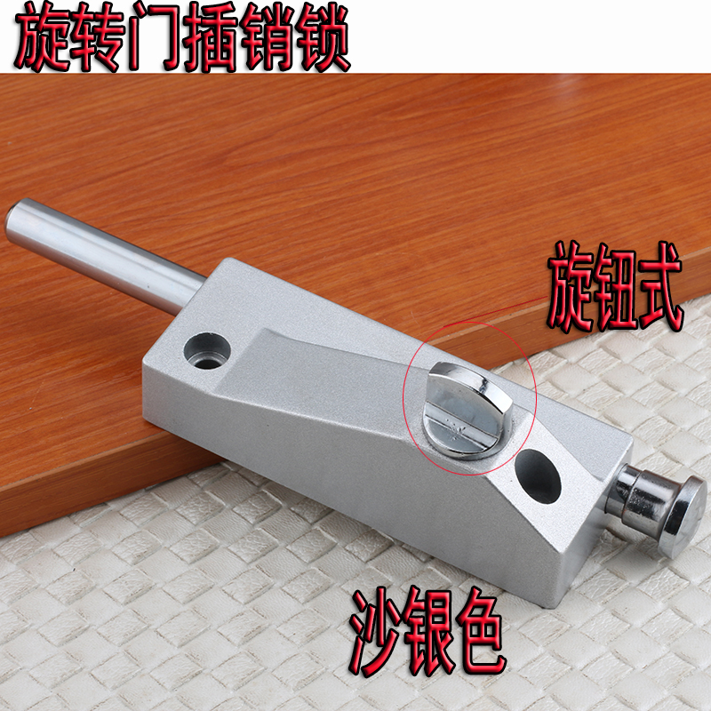 自动旋转门插销锁 插锁弹簧插销大门门拴加长 地插X锁 插销带锁