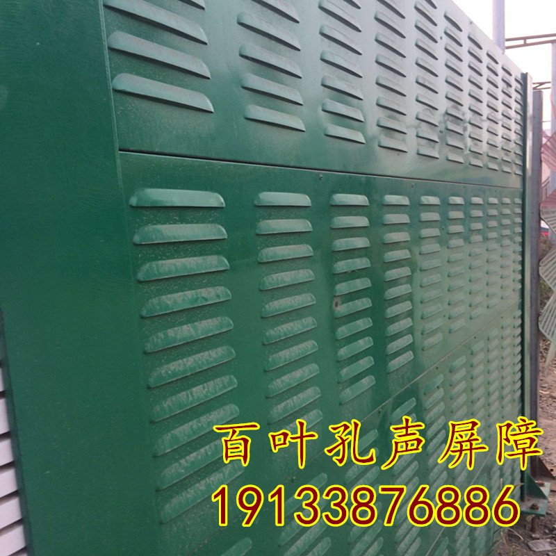 高速公路声屏障工厂隔音墙空调外机组隔音屏隔音U板冷却塔吸音板