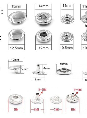 8/10/12.5/15mm金属纽扣y电动模具白色摁扣工具暗按扣安装模具831