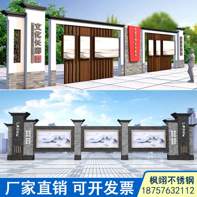 定制户外不锈钢宣传栏挂墙公告展示架防腐木烤漆公示栏立式标识牌