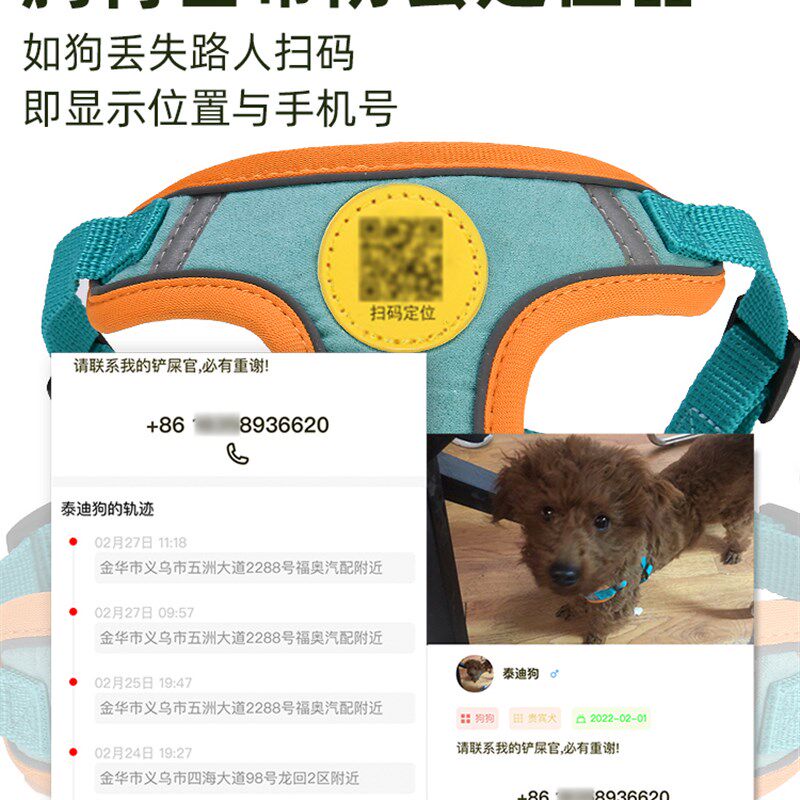金毛幼犬专用狗狗牵引绳背心式夏季大型犬项圈遛狗绳可调节狗链子