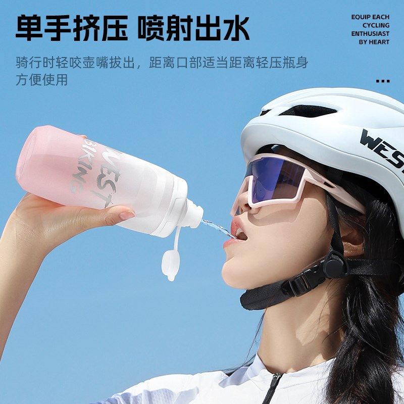 西骑者骑行水壶公路车专用水杯大容量山地单车自行车运动水壶挤压