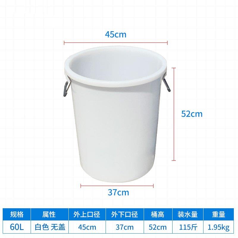大水桶塑料桶用储水带盖大养号加厚桶家子用大容量鱼5R0L/60L/超