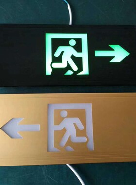 铝合金安全出口指示m灯嵌入式拉丝面板疏散标志牌土豪金色黑色定