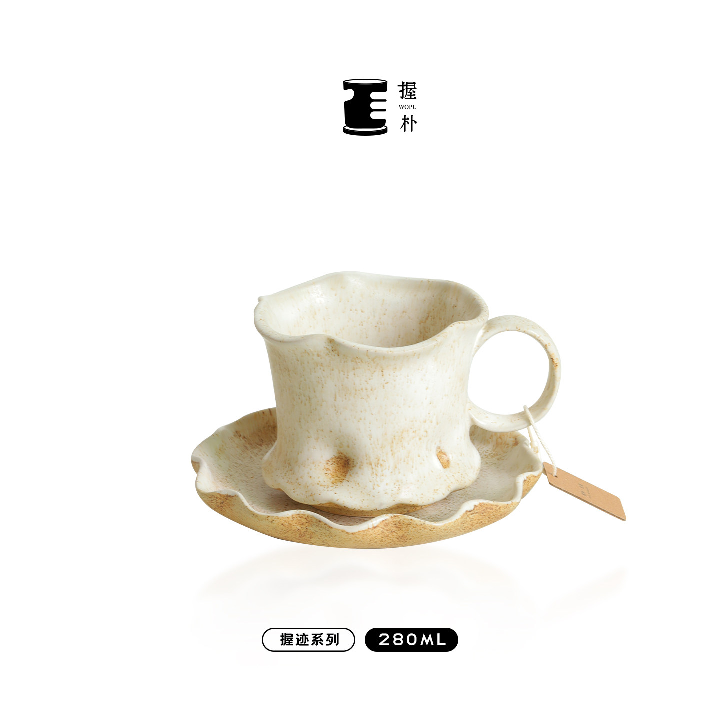 握朴·高颜值小众风复古设计感咖啡杯高级感奶白色陶瓷拉花杯水杯