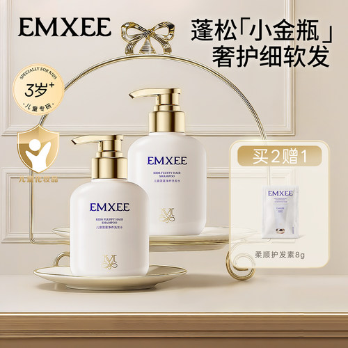 嫚熙宝贝儿童蓬蓬净养洗发水蓬松