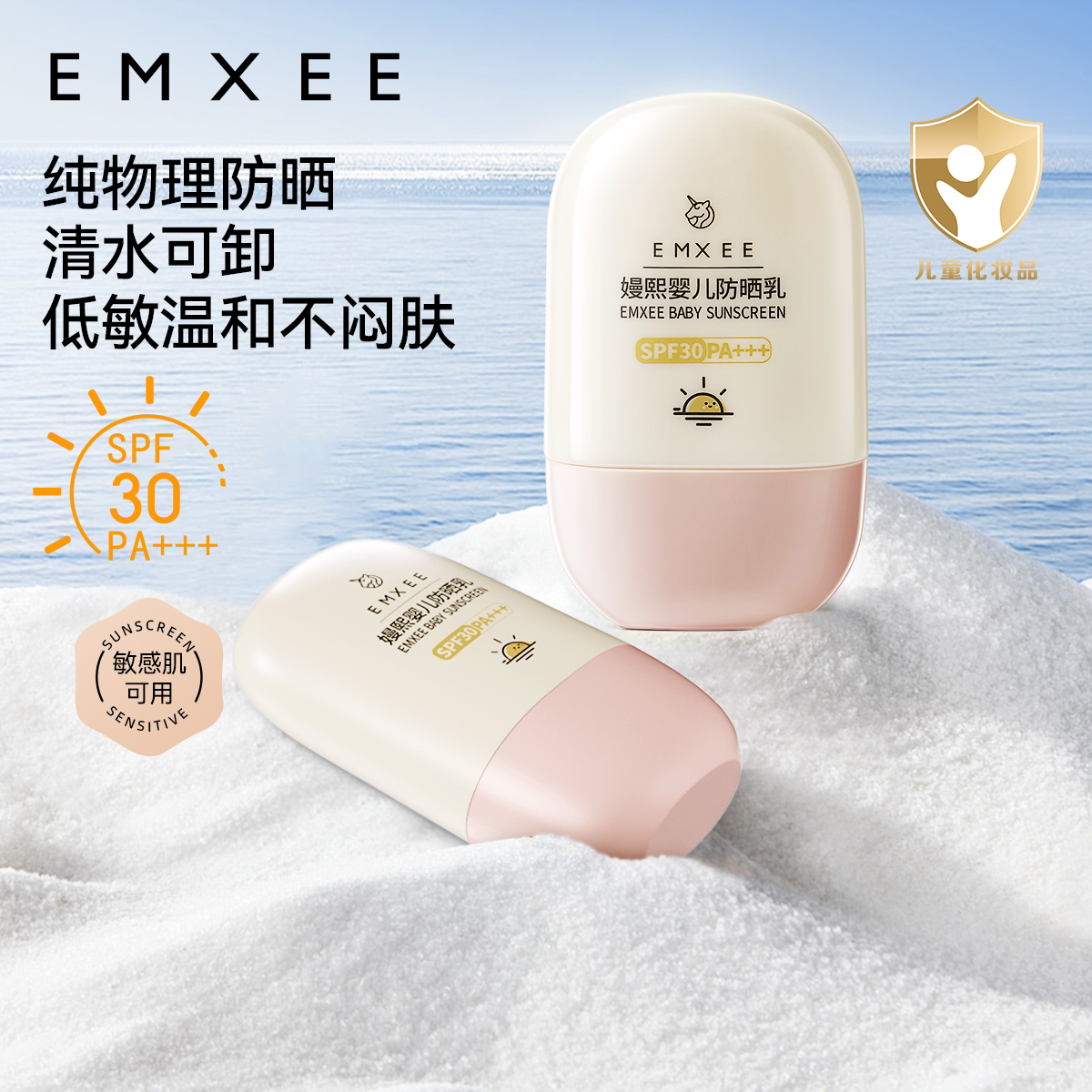 商品图