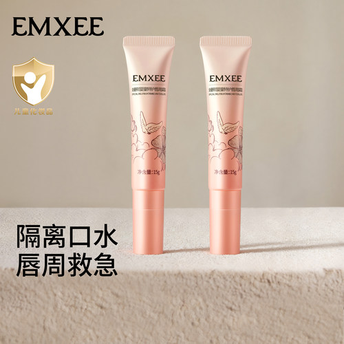 唐艺昕推荐嫚熙婴儿唇周膏