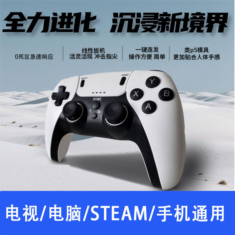 双打2.4G无线游戏手柄一拖二电脑PC安卓电视机顶盒子高清双人手柄