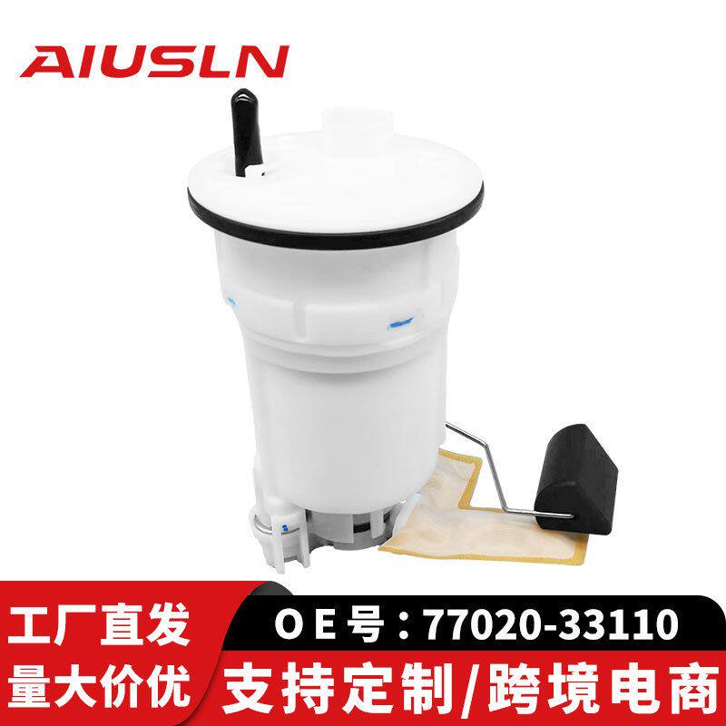 适用于佳美汽车汽油泵总成77020-33110 77020-06060 77020-06120