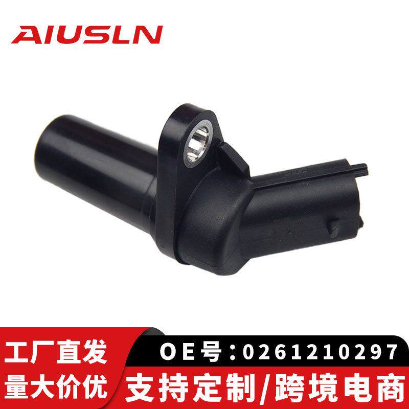 适用于新凯越06-13/长安悦翔1.5/F0C曲轴位置传感器0261210297