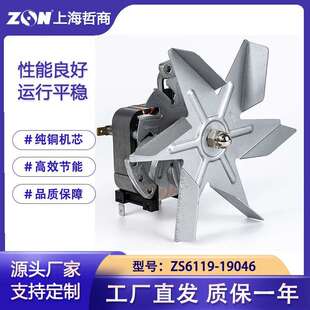 ZS6119-19046 ebm papst EM3020LH/4 120V60HZ耐高温循环烘箱电机
