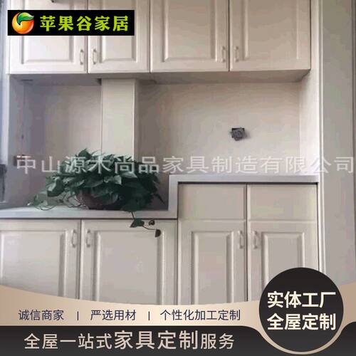 洗衣柜阳台柜 餐边储物柜带门简约实木收纳柜鞋柜厂家
