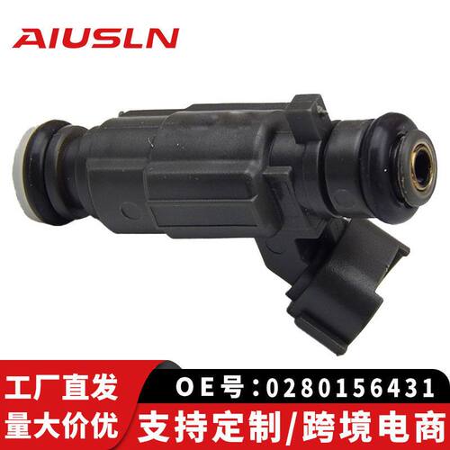 适配东南菱悦4A91/北汽绅宝4A91 汽车发动机喷油嘴0280156431