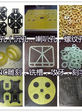3240树脂环氧板F缘4玻数板绝R耐高温黄黑绿色加工定制CNC纤控雕刻