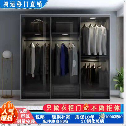 黑色钢化透明玻璃门衣柜推拉门茶色壁柜门定制极窄简移门衣橱滑动图片